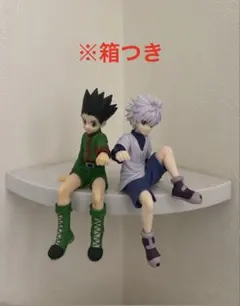 HUNTER×HUNTERぬーどるストッパーフィギュア ゴン キルア 2種セット