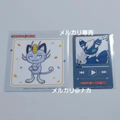 ポケモン まねきねこ 再生画面風カード ポケモン ポケットモンスター カラオケ まねきねこ - メルカリ