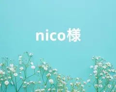 裏起毛　ズボン 100cm