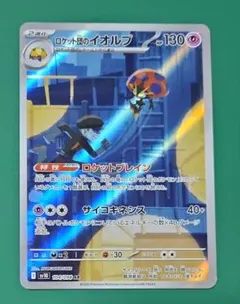 take様 リクエスト 4点 まとめ商品