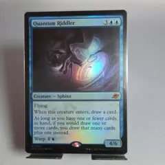 MTG 量子の謎かけ屋　英語版foil
