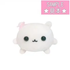 はむすたぁぬいぐるみのサムネイル