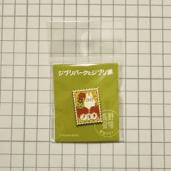 ジブリパークとジブリ展 ピンズ 長野会場限定 となりのトトロ ピンバッジ
