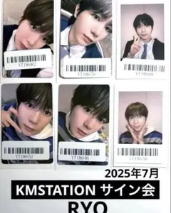 NCT WISH POPPOP KMSTATION サイン会 トレカ RYO