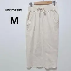 ⭐️極美品⭐️ LOWRYSFARM アイボリー リブ編み タイトスカート M