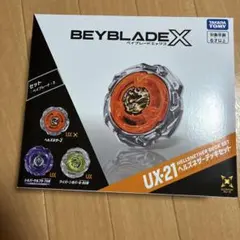 ベイブレードX UX-21 ヘルズネザーデッキセット