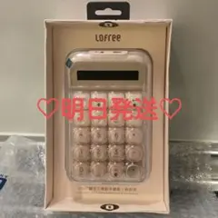 2026年最新】lofree 電卓の人気アイテム - メルカリ