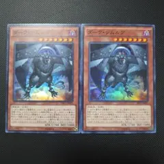 遊戯王 ダークシムルグ ウルトラ - メルカリ