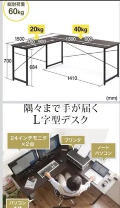 2026年最新】ニトリ l字デスクの人気アイテム - メルカリ