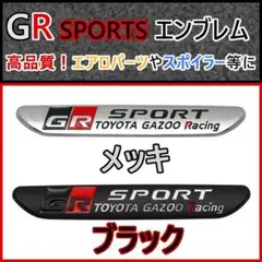 【再入荷】N-LINE　エンブレム（メッキ/レッド）HONDA　Nシリーズなどに