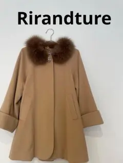 ウール　アンゴラ　リランドチュール Rirandture コート　ベージュ　毛皮