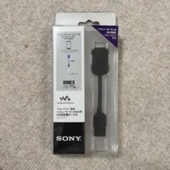 WALKMAN NW-A35 チャコールブラック 充電ケーブル 専用ケース - メルカリ