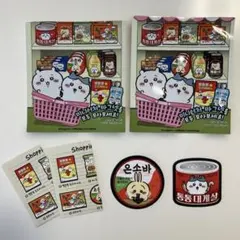 ちいかわ　韓国限定　マグネット　2個セット