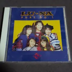 LU-NA / PURE NO.1