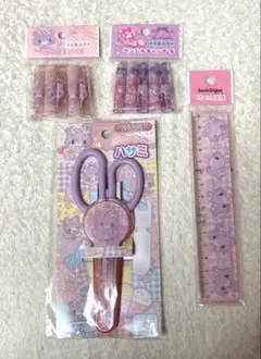 サンリオ　ミュークルドリーミー　はさみ　定規　ペンシルキャップ2個