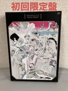 BUCK-TICK go on the RAZZLE DAZZLE 初回限定盤 2025年最新】RAZZLE DAZZLE 初回の人気アイテム - メルカリ