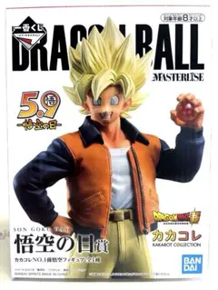 値下げ不可】一番くじ ドラゴンボール A賞 超サイヤ人3孫悟空 - メルカリ