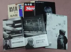 坂本龍一 ベスト三点セット - メルカリ