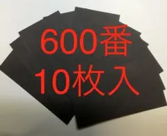 Item thumbnail for item aa52dc4f-3be1-458f-9d51-80888269eb00