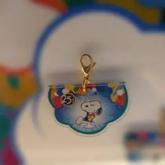 USJ限定 スヌーピー 25周年 アクリルチャーム キーホルダー
