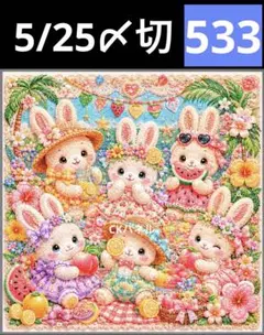 新柄♥️期間限定レアパネル生地 カエルパネル生地 6柄セット CKパネル