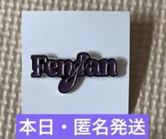 許豊凡 フェンファン ピンバッジ　INI NEW YEAR POP UP