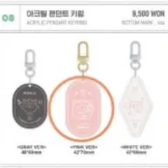 2026年最新】monsta x グッズの人気アイテム - メルカリ