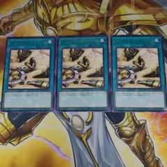 遊戯王　ペンデュラム・トレジャー　字レア