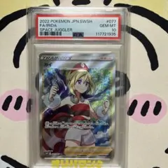 2026年最新】カイ sr psa10の人気アイテム - メルカリ