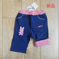 新品未使用　ミキハウス　ホットビスケッツ　ハーフパンツ　90 ネイビー　キッズ