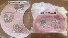 キキ＆ララ 当りくじ　 メラミンプレートとミニポーチ