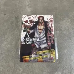 旧ワンピースカード シャンクス 赤髪海賊団 まとめ売り - メルカリ