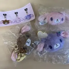 シュガーバニーズ どこでもぬいぐるみチャーム　３点セット