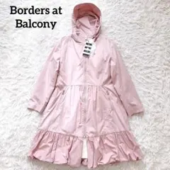 2026年最新】BORDERS at BALCONY レディース トレンチコート