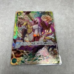 ワンピースカード　ジュエリー・ボニー SEC OP12-118