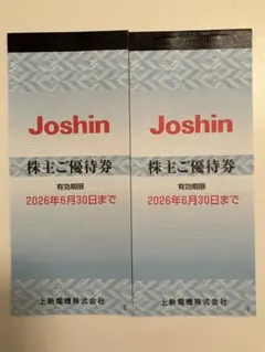 2026年最新】ジョーシン株主優待の人気アイテム - メルカリ