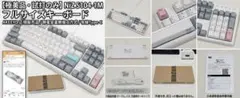【ほぼ未使用】NiZ S104-1Mキーボード（フルサイズ / USB有線）