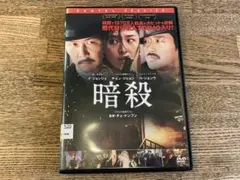 恐怖の火星探検 DVD - メルカリ