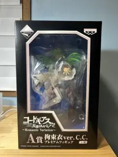 ぴ*様 コードギアス C.C. プレミアムフィギュア 一番くじ 未開封