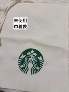 STARBUCKS スターバックス 巾着