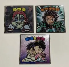 鬼滅の刃マンチョコ　無限城編