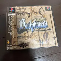 ベルファストPSA10 最安 2026年最新】ベルファスト psa10の人気アイテム - メルカリ