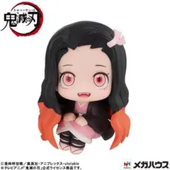 るかっぷ　鬼滅の刃　竈門禰豆子　ねずこ　太陽克服ver.