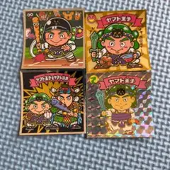 ヤマト王子＆ヤマト爆神 ビックリマンシールセット