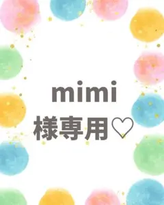 poyo☆彡ヴィンテージジャンク おすそ分けファイル♡チケット・紙ものたっぷり