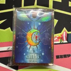 2025年最新】月の書 スリーブの人気アイテム - メルカリ