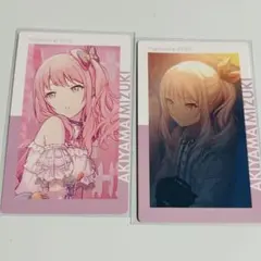 プロセカ 暁山瑞希 エピカ 20C 正月 ノーマル 特訓前後 - メルカリ