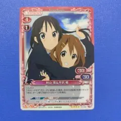 ふ*】様 プレメモ けいおん！！ 平沢唯 03-008 銀サイン 豊崎愛生