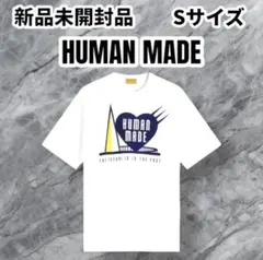 新品未開封 ヒューマンメイド HUMAN MADE Tシャツ (S)のサムネイル