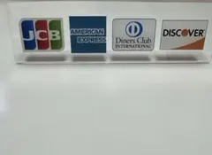 クレジットカード アクリルプレート JCB AMEX ダイナース ディスカバー